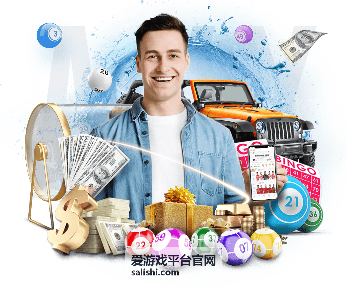 活动福利情报封面